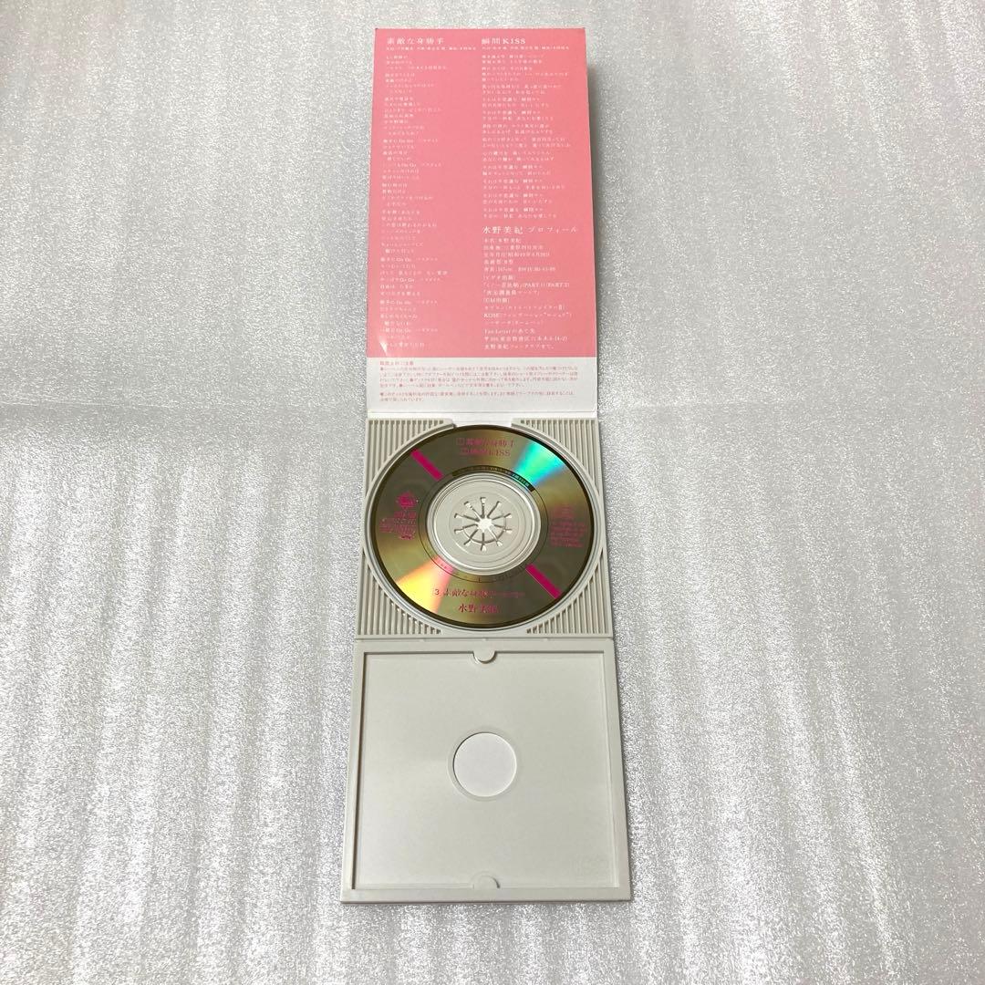 水野美紀/素敵な身勝手