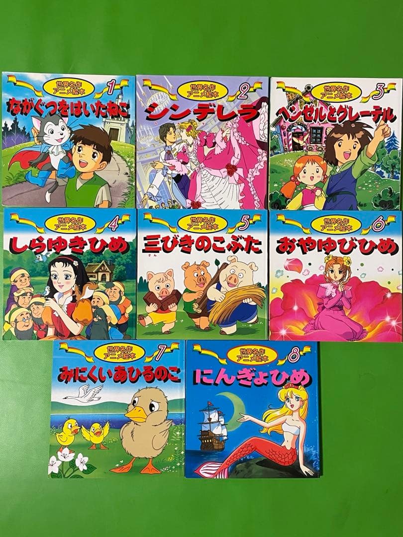 匿名配送　絶版となった第21巻以降有り！　世界名作アニメ絵本　全巻40巻