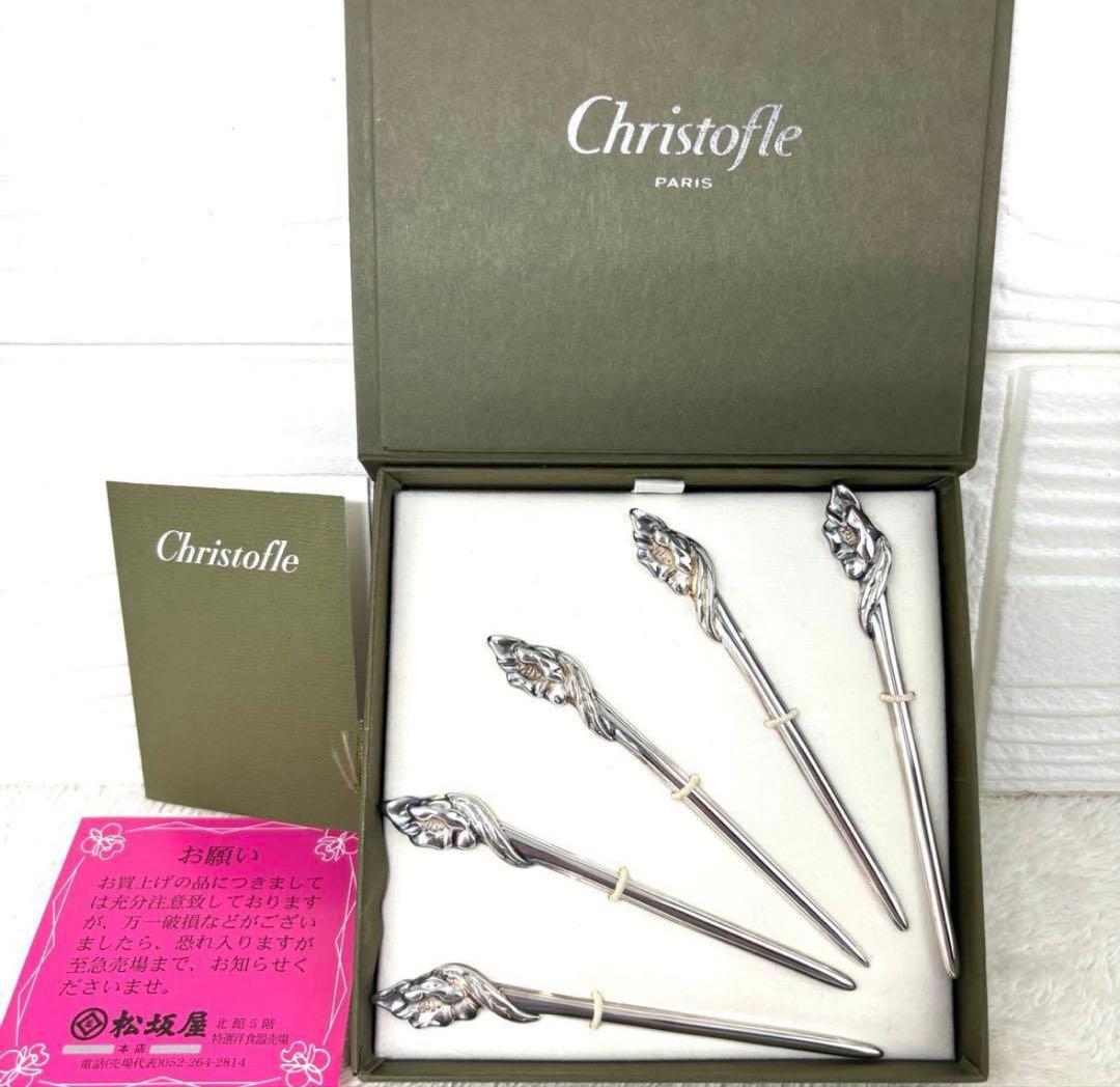 極希少✨廃盤品　CHRISTOFLE クリストフルベルエポック　カクテルピック