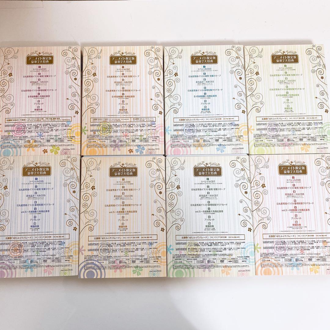 【アニメイト限定版】ヘタリア World Series DVD 全巻