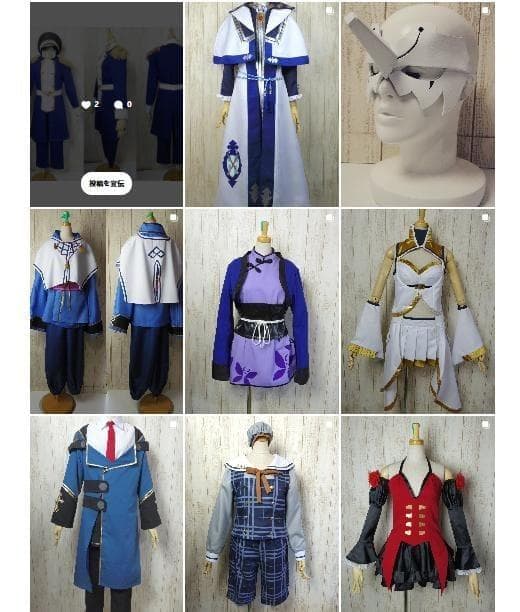 しゃま 　オーダメイド衣装製作ページ