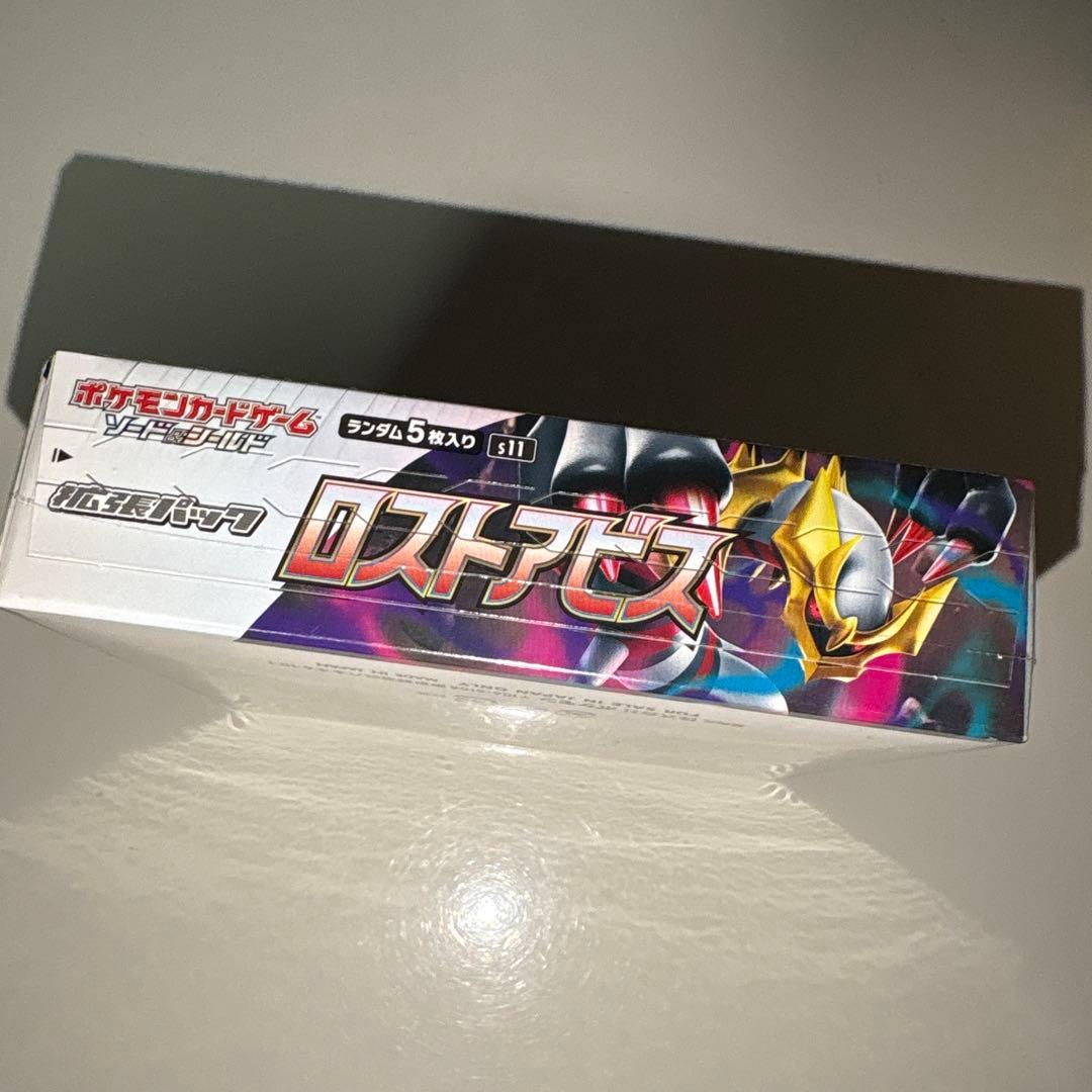 ロストアビス　未開封BOX ぺりぺり付き　シュリンク付き