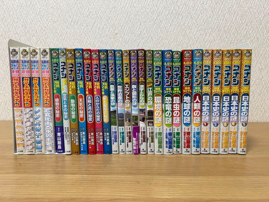名探偵コナン 27冊セット