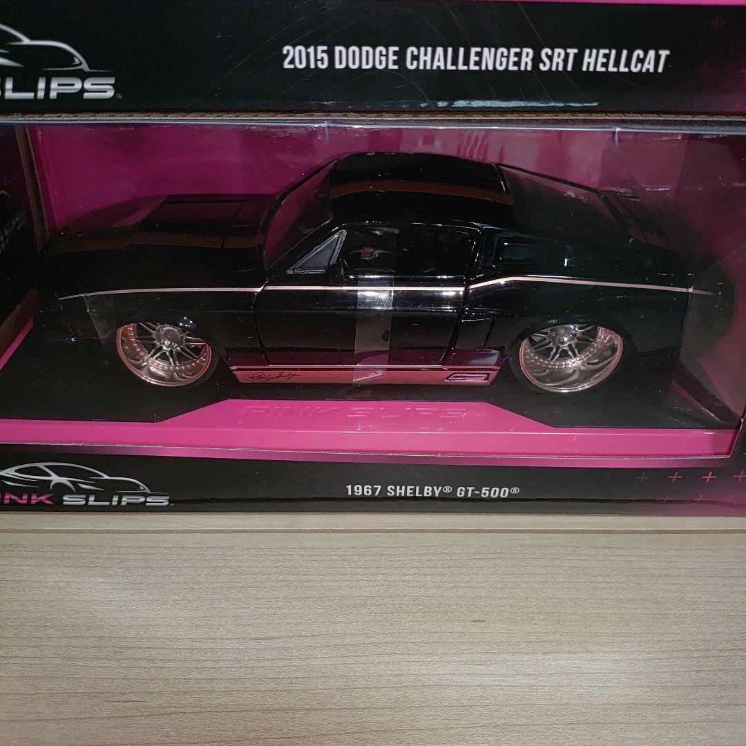 jada pinkslips 1/24 ミニカー セット