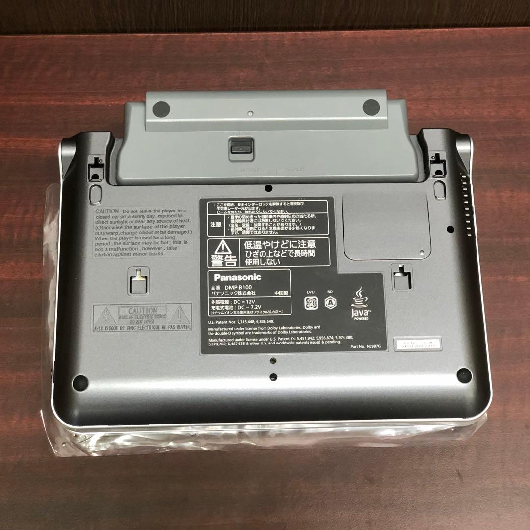 Panasonic ポータブル ブルーレイ ディスクプレイヤーDMP-B100