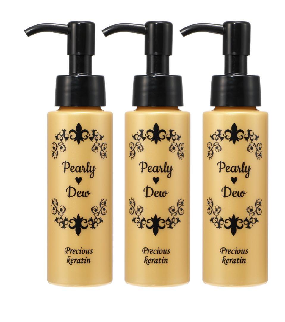 パーリーデュープレシャスケラティンRICHトリートメントキューティクルオイル3本