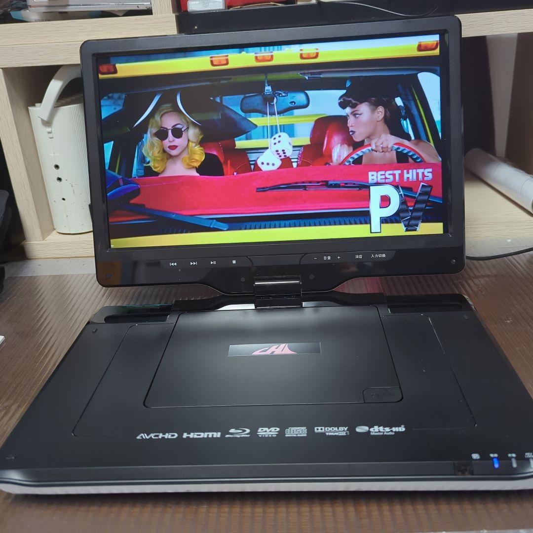 CHL フルセグチューナー内蔵 ポータブル ブルーレイ ディスク プレーヤー