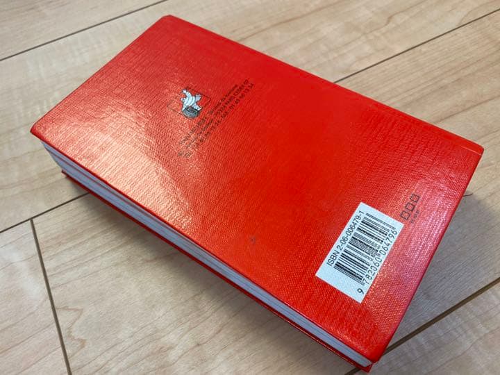 ミシュラン　フランス　1997年