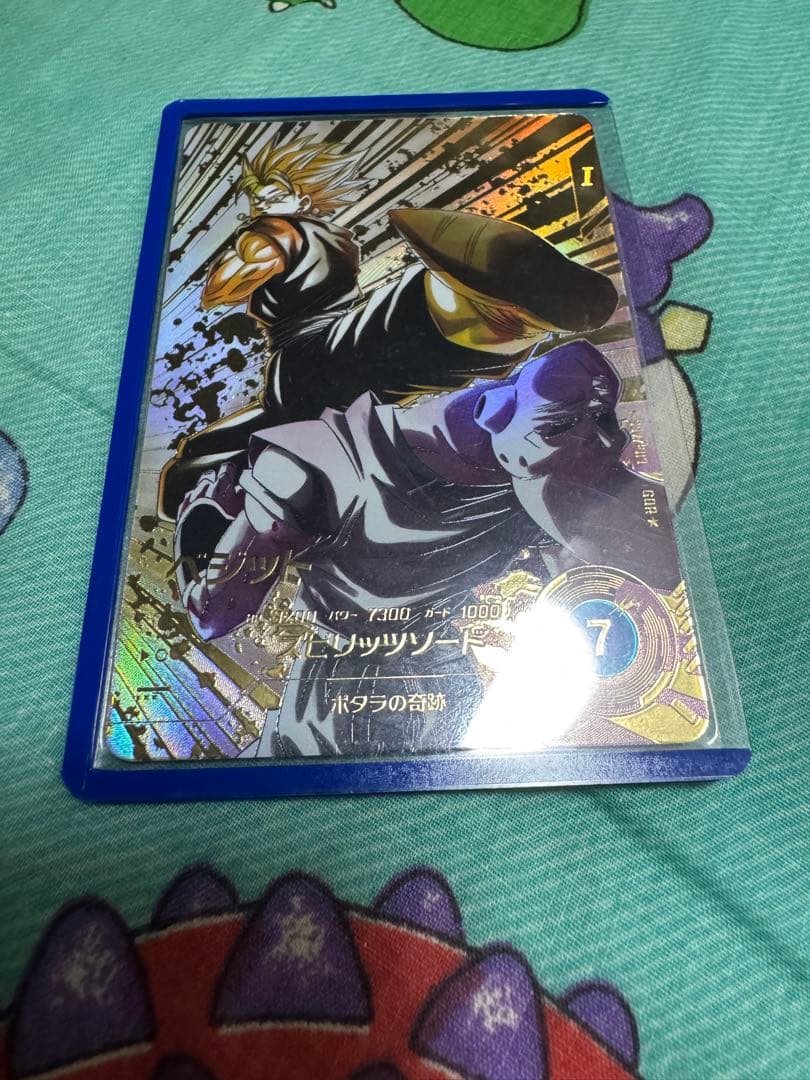 ベジット　GDR★ パラレル　美品　ダイバーズ