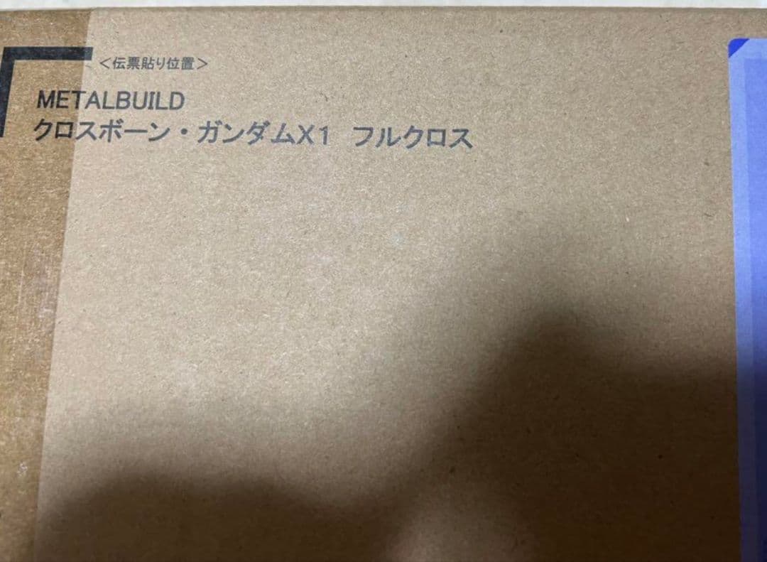 バンダイ L BUILD クロスボーン・ガンダムX1 フルクロス
