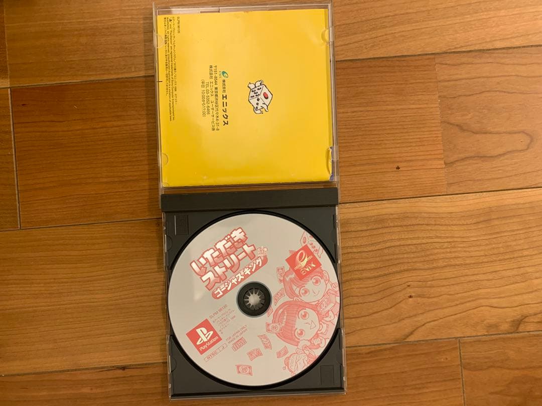 PS2 プレイステーション2本体　各種ソフト　セット