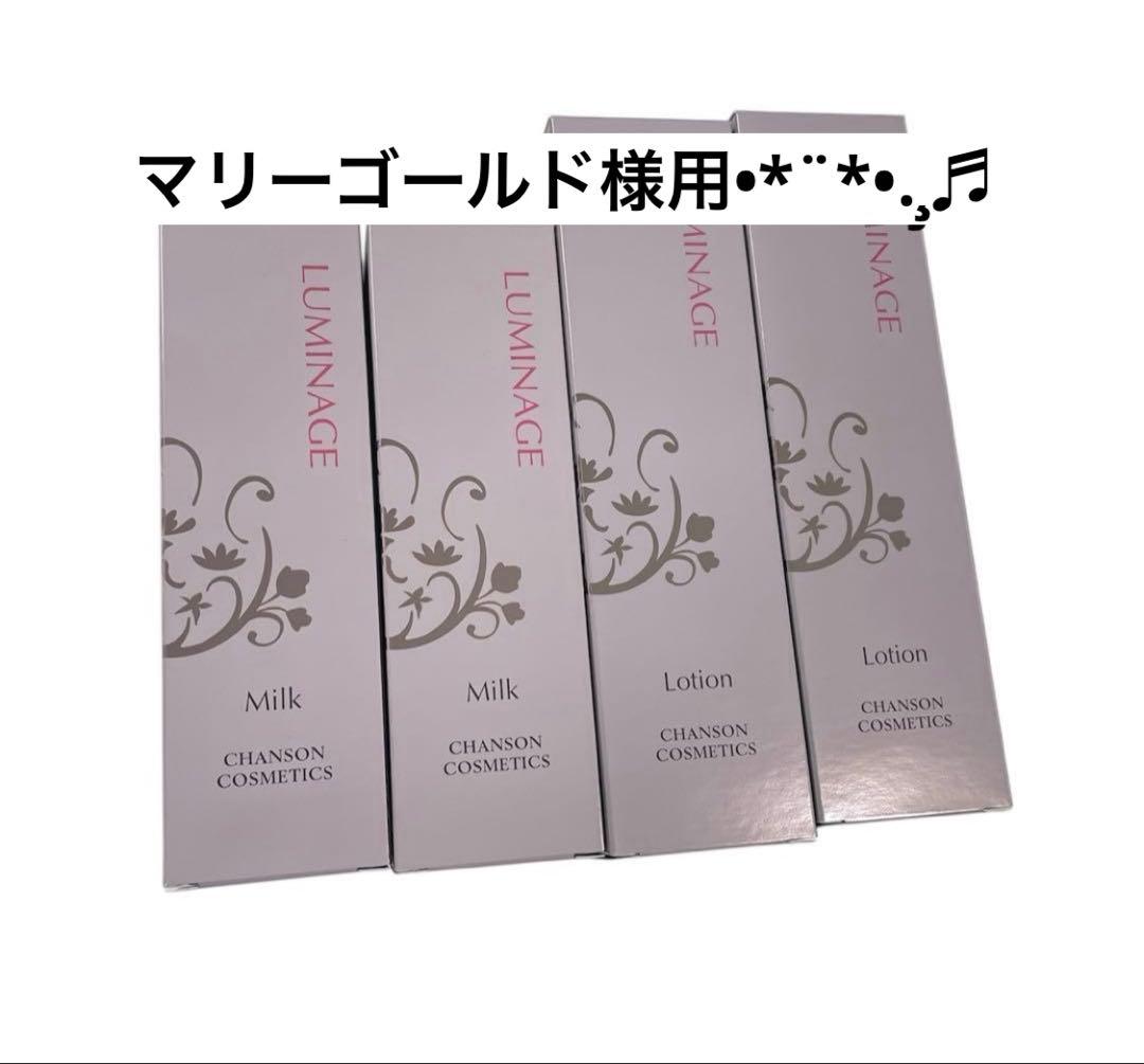 マリーゴールド様用です°・*:.。.☆