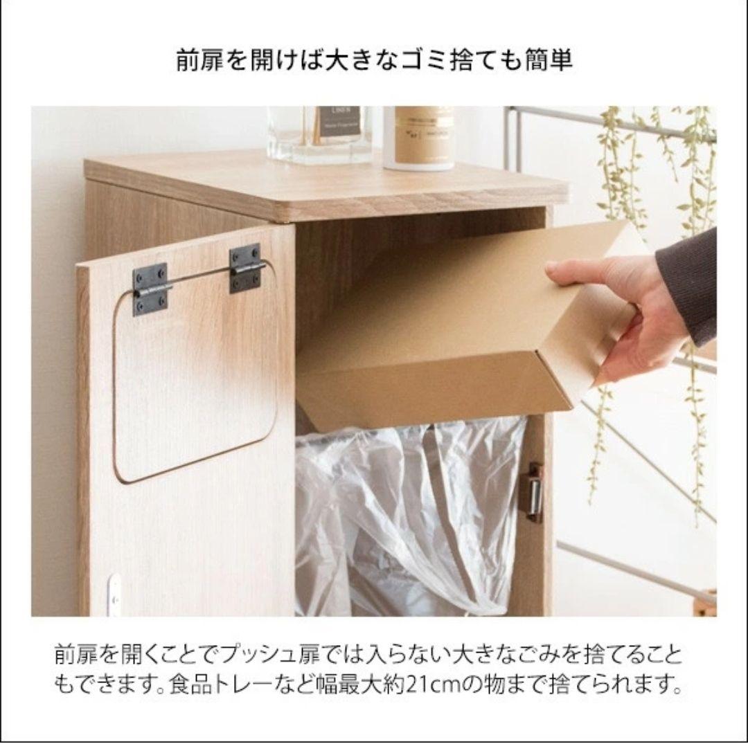 ナチュラル 木目調 スリム ごみ箱 分別 20L Empro