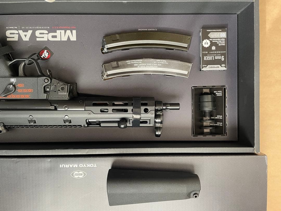 東京マルイ　次世代電動ガン　MP5 A5 UTGバンドカード