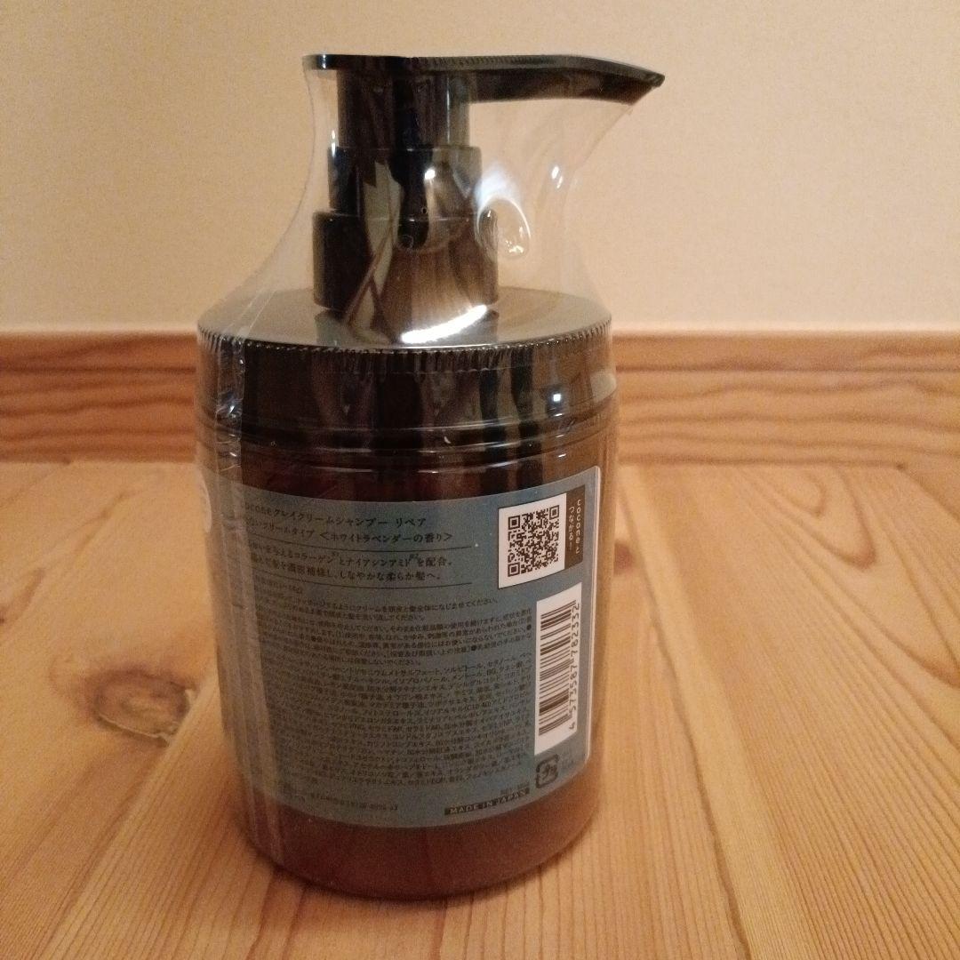 ⭐knk⭐さま専用【新品】シャンプー本体と詰め替え×2♡ヘアエッセンスオイル