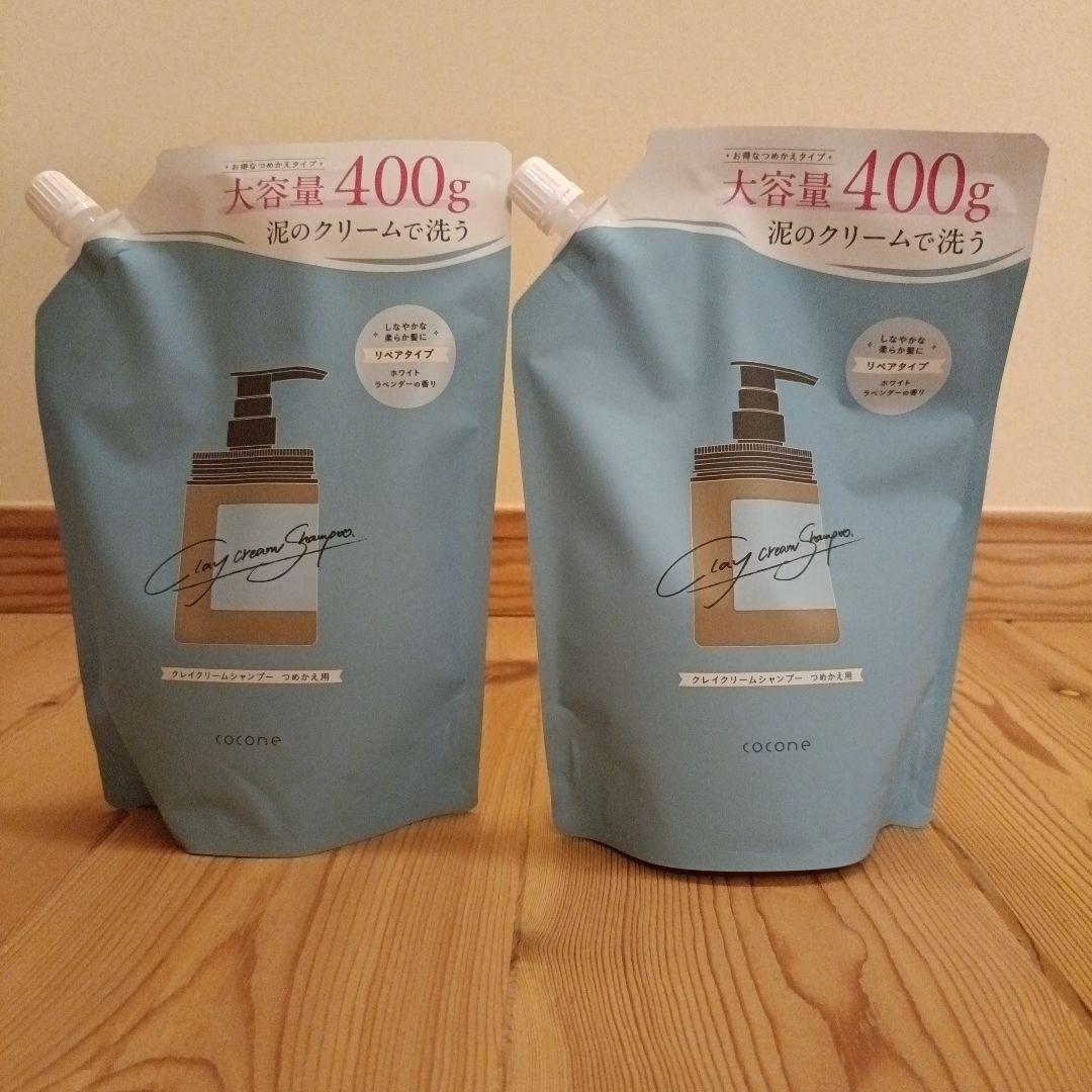 ⭐knk⭐さま専用【新品】シャンプー本体と詰め替え×2♡ヘアエッセンスオイル