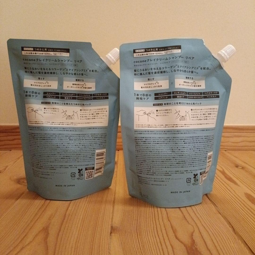 ⭐knk⭐さま専用【新品】シャンプー本体と詰め替え×2♡ヘアエッセンスオイル