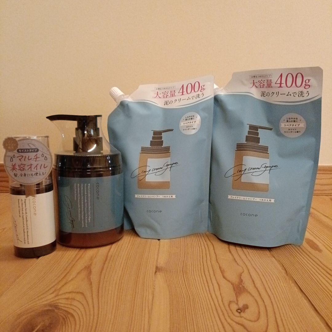 ⭐knk⭐さま専用【新品】シャンプー本体と詰め替え×2♡ヘアエッセンスオイル