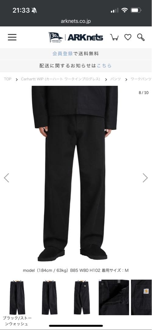 定価25,000円　Carhartt OG SINGLE KNEE PANT