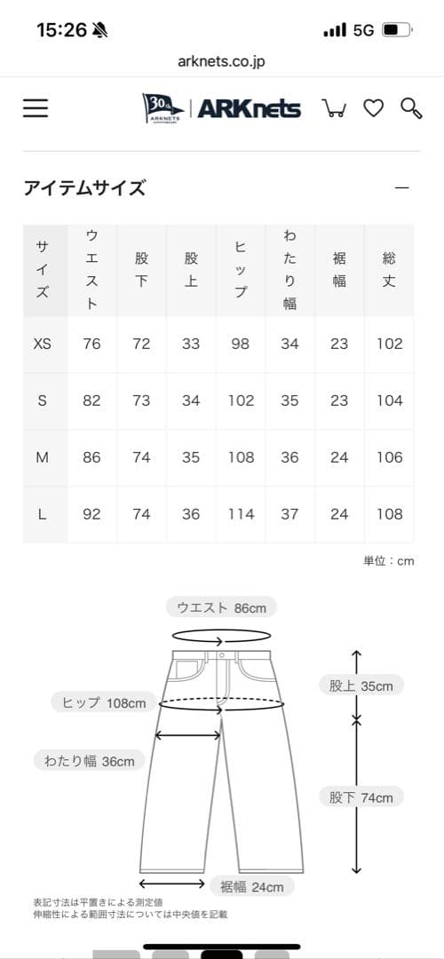 定価25,000円　Carhartt OG SINGLE KNEE PANT
