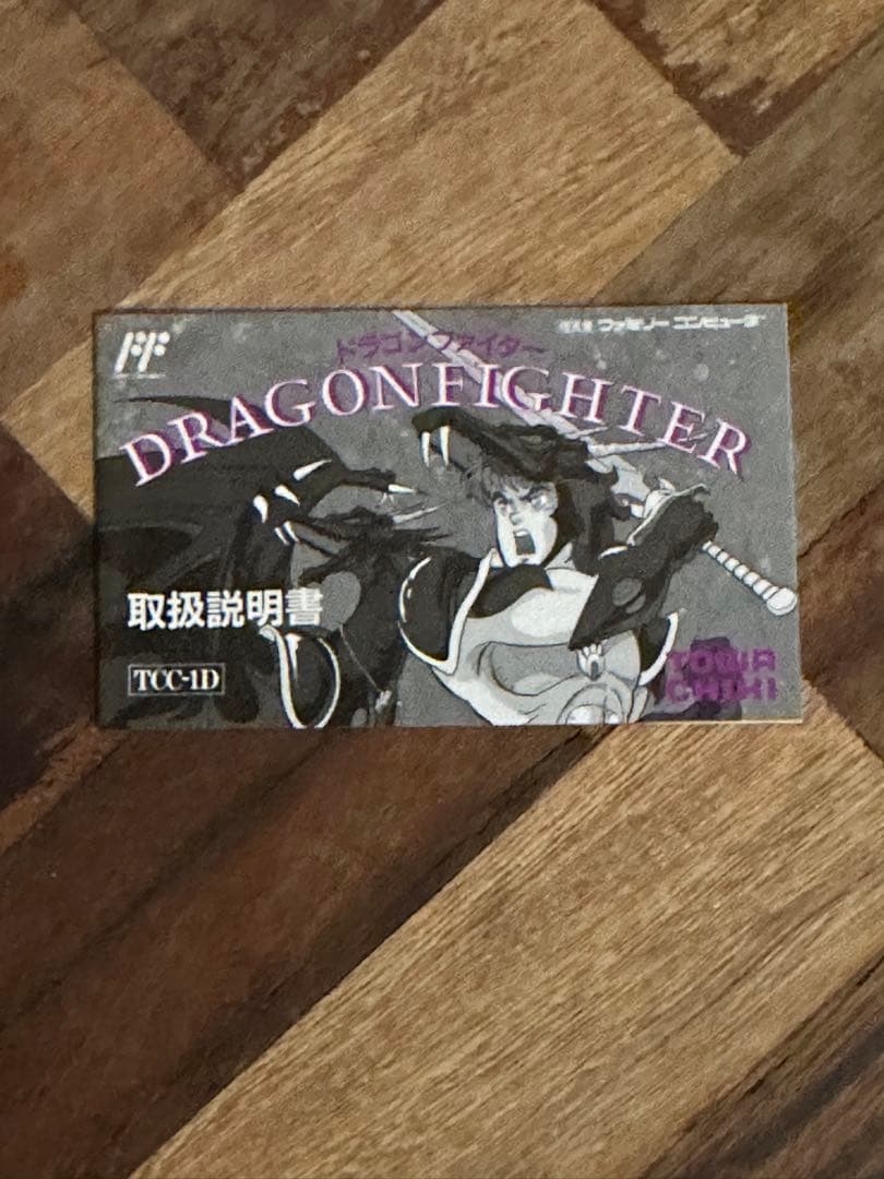 （株）ジマオＨＤ