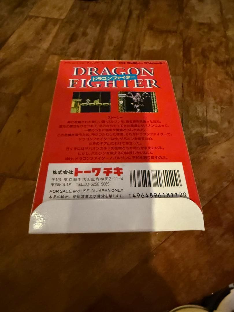 （株）ジマオＨＤ