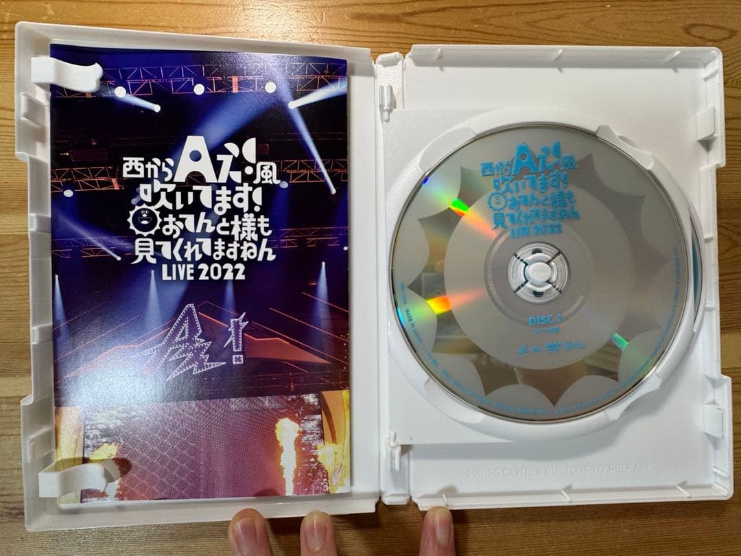 Aぇ! group　ライブDVD