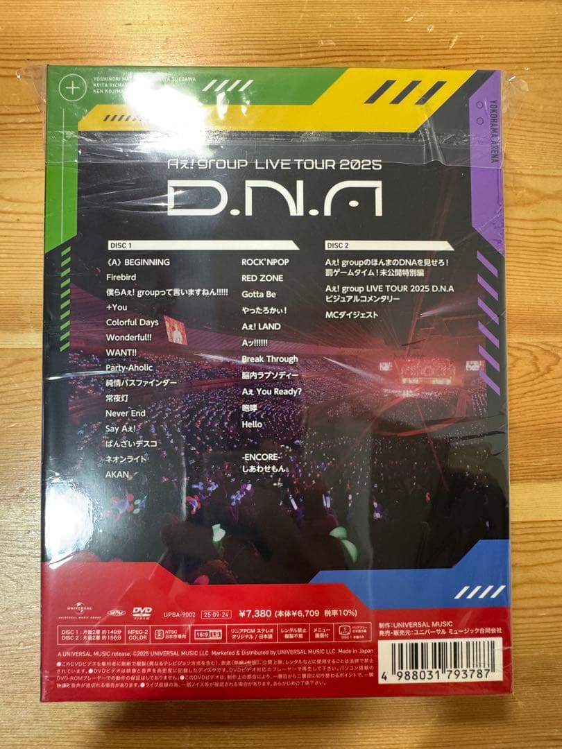 Aぇ! group　ライブDVD