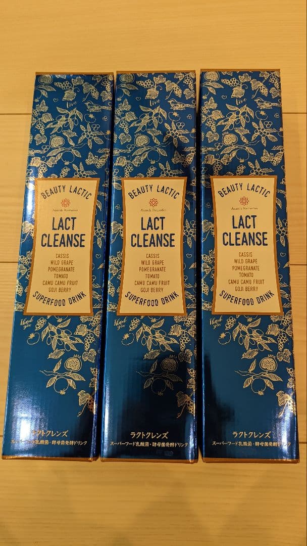 ラクトクレンズ【4本セット】マグマソルト付き