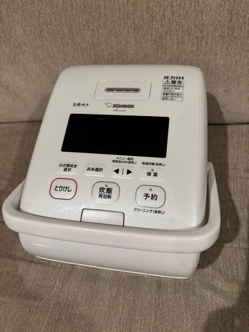 象印 炎舞炊き 圧力IH炊飯ジャーNW-LA10 2020年製 【内蓋なし】