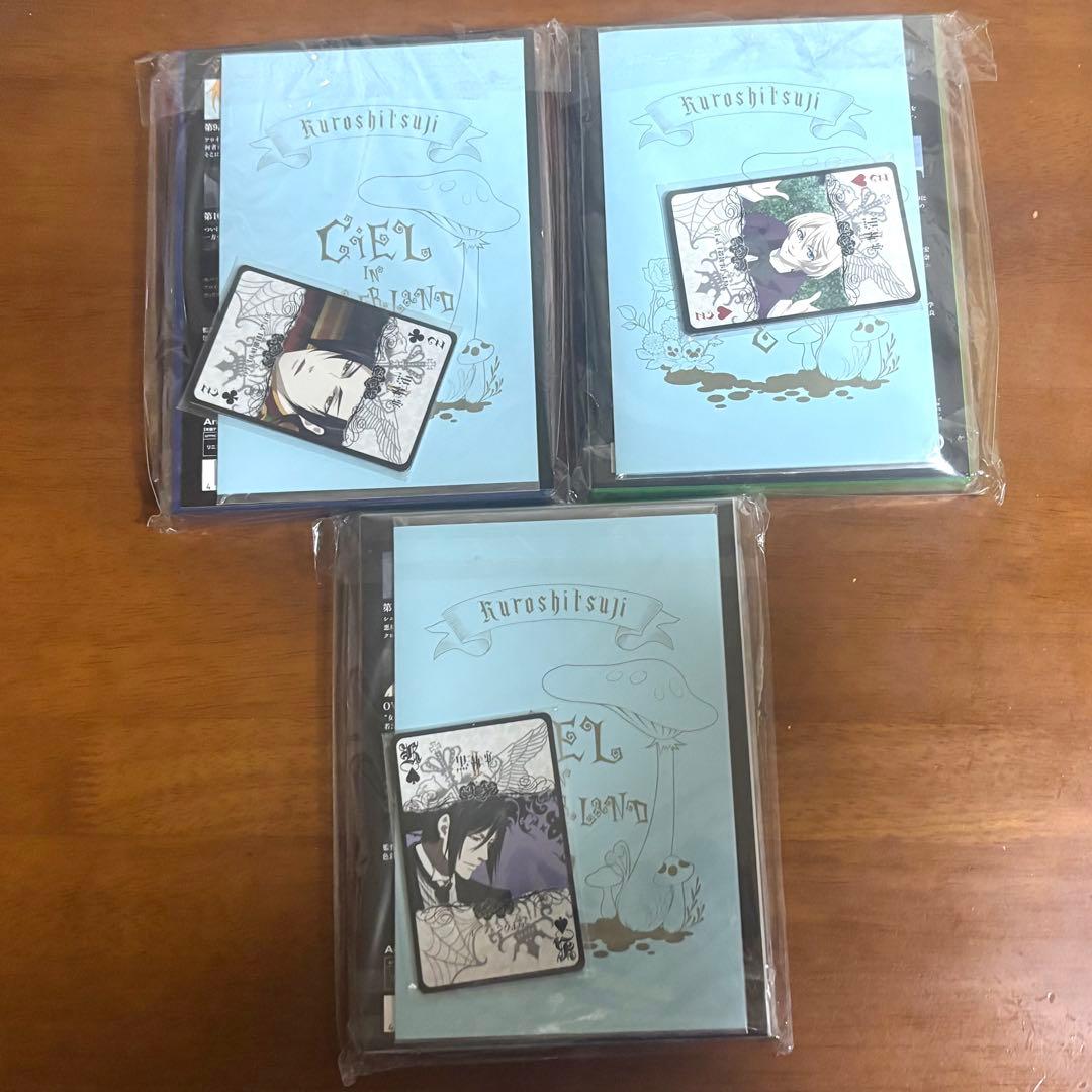 黒執事II 完全生産限定版 DVD アニメイト特典