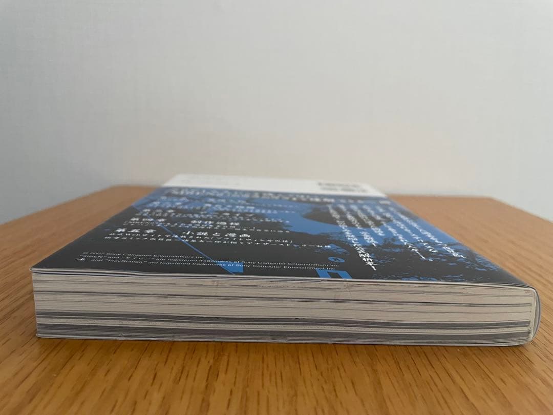 サイレン2 マニアックス SIREN2 MANIACS 絶版