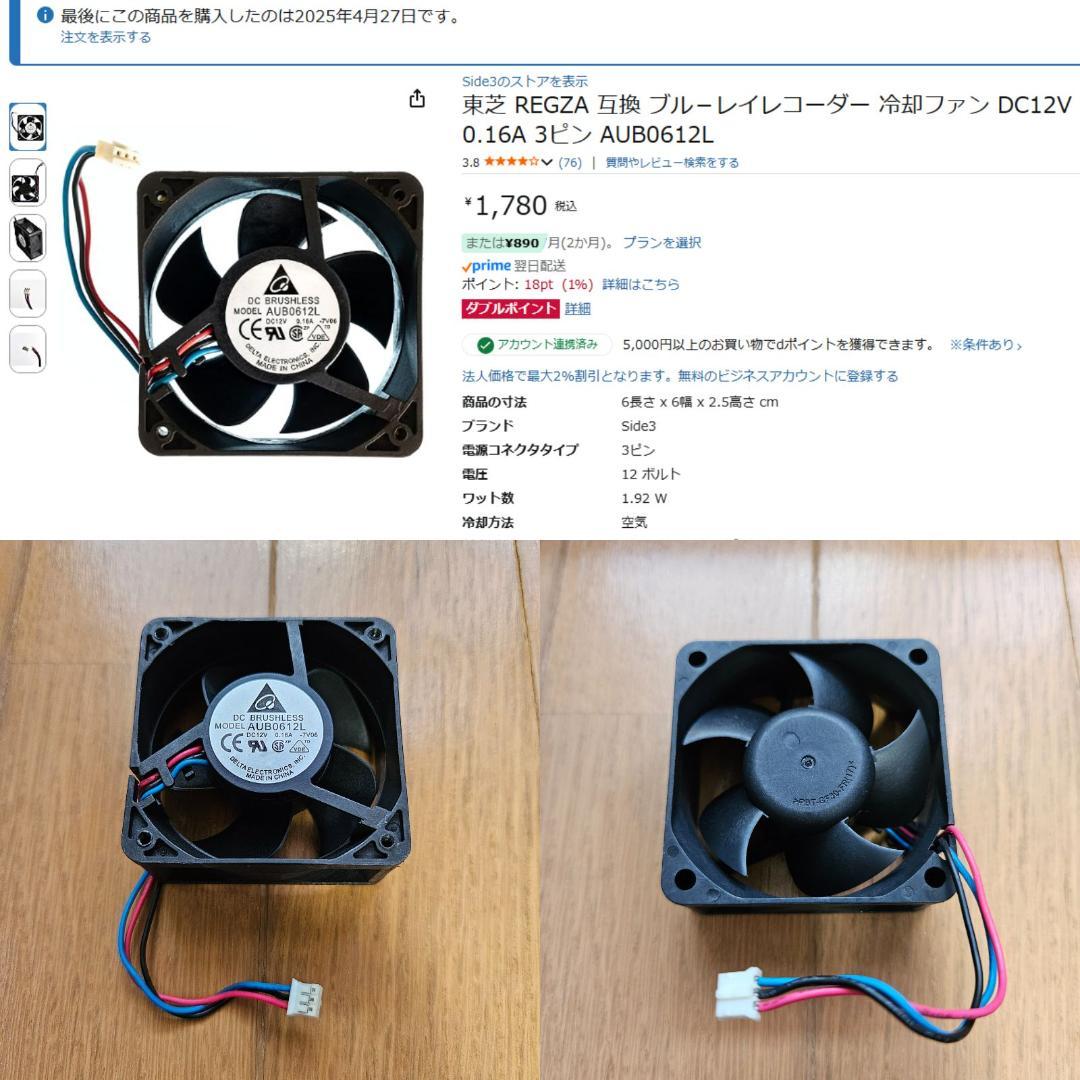 ★本日中に価格を戻しますお早めに DBR-Z150 REGZA レグザブルーレイ