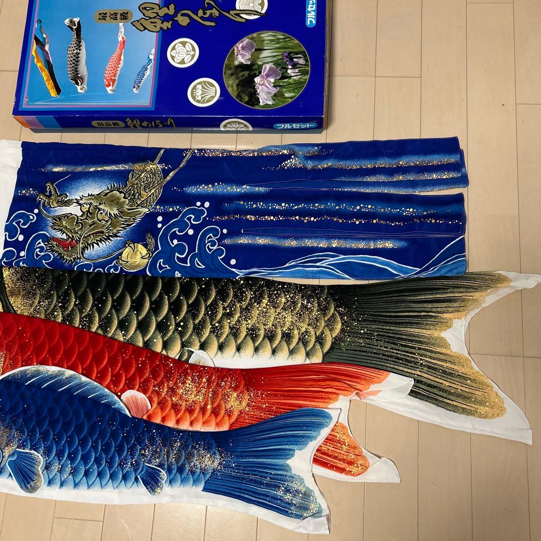 鯉のぼりの鯉　美品
