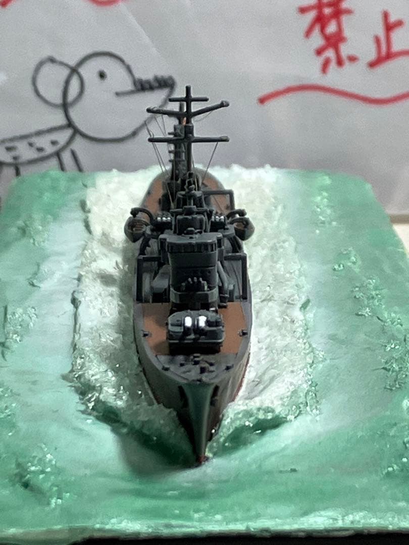 【プラモデル完成品】旧日本海軍・駆逐艦「雪風」