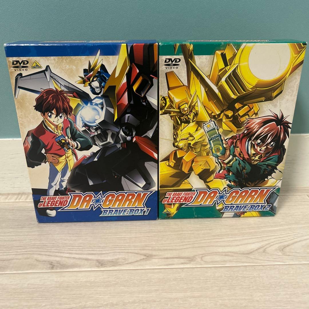 t354 伝説の勇者ダ・ガーン BRAVE-BOX 1.2 DVD