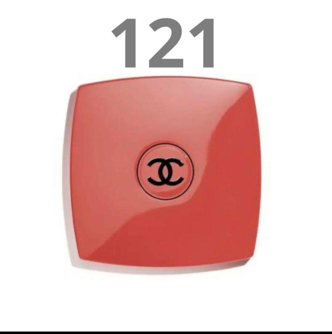 CHANEL ミロワール ドゥーブル ファセット 121 プルミエール ダム