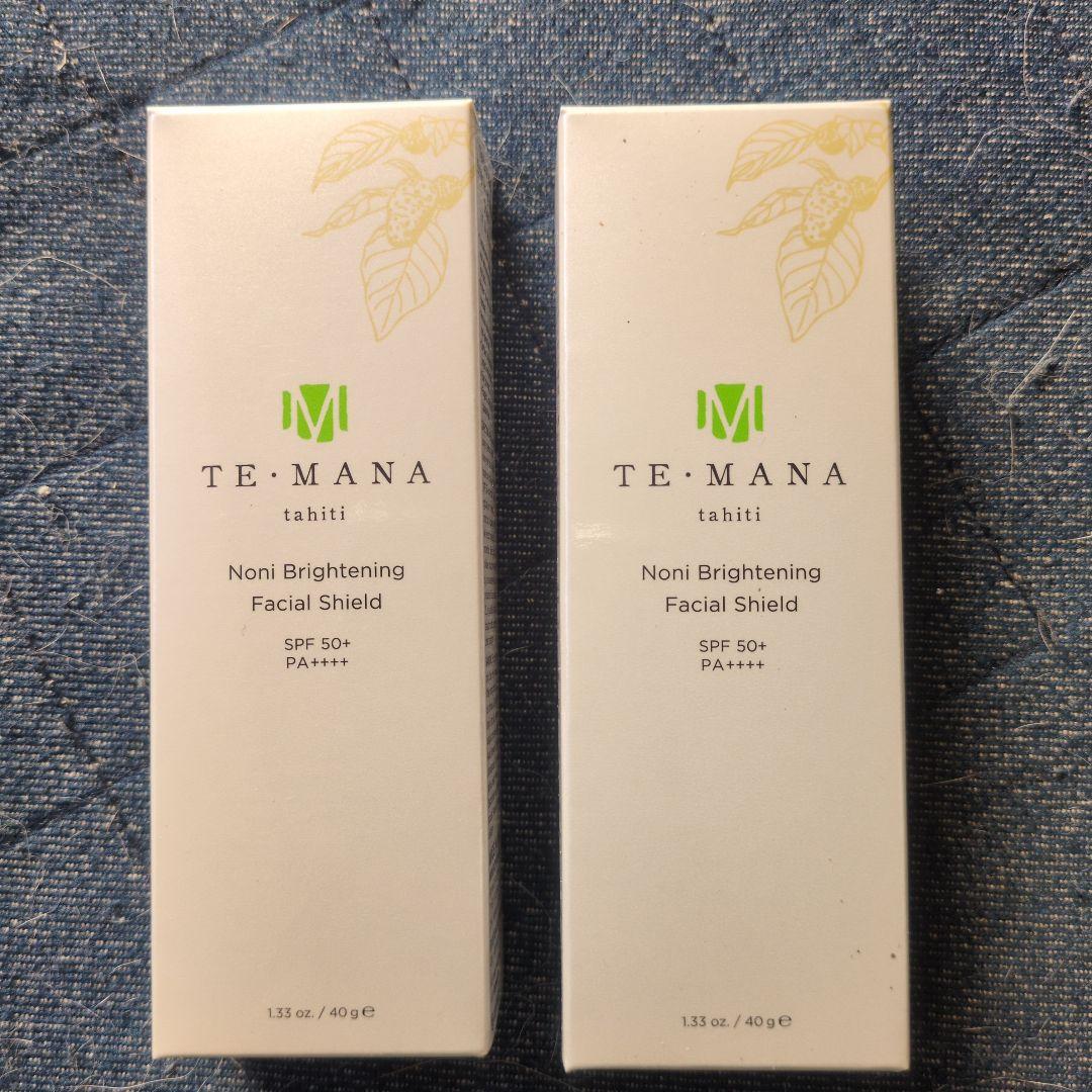 テマナ ノニブライトニングフェイシャルシールド 日焼け止め乳液　２個