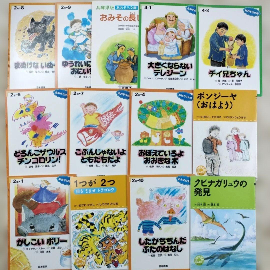 こどものとも☆こどもちゃれんじ☆おはなしチャイルド☆絵本201冊☆まとめ売り