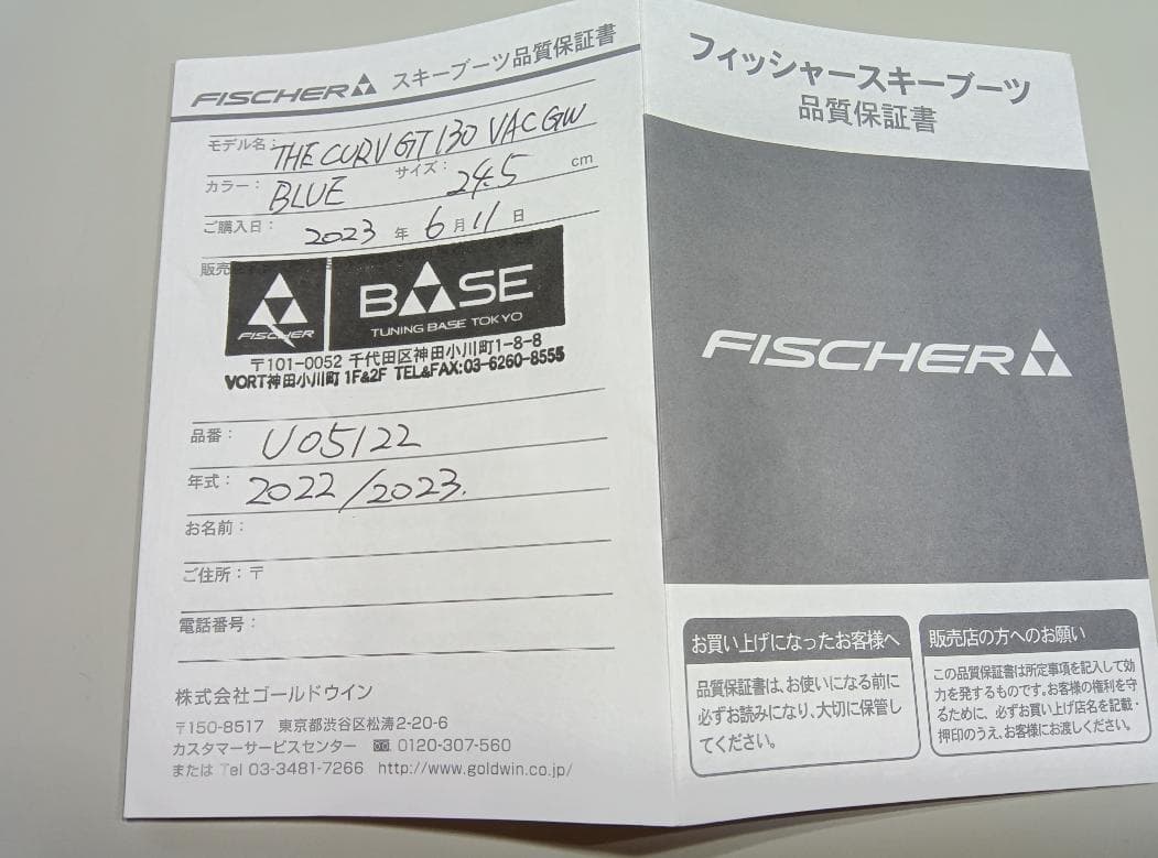 スキー FISCHER THE CURV GT 130 VACUUM BLUE