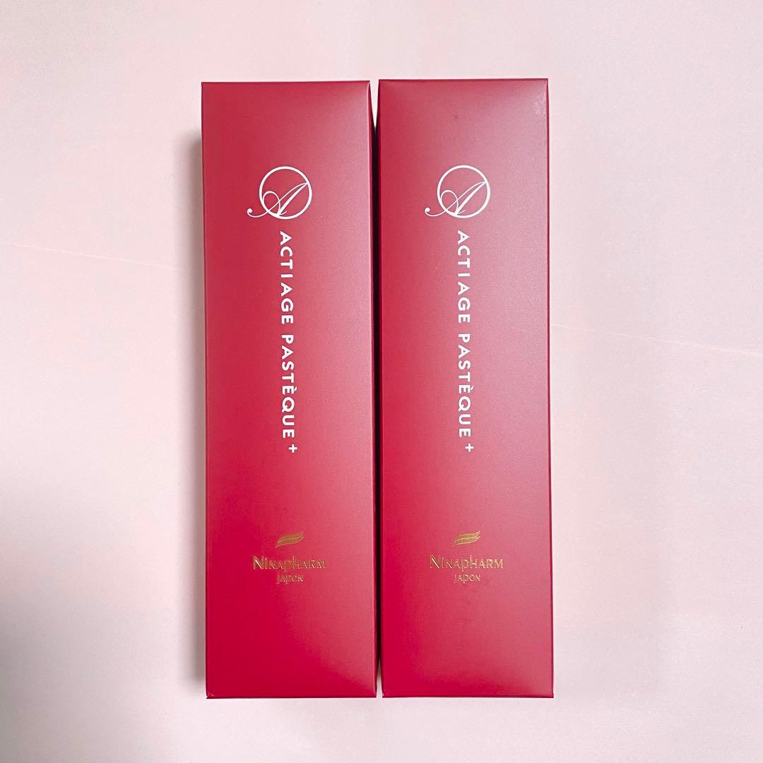 2点セット ニナファーム アクティアージュパスティーク パスティーク