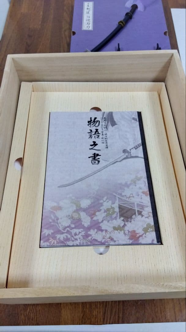 【完品】全集・剣心伝 DVD-BOX 完全予約限定版　るろうに剣心