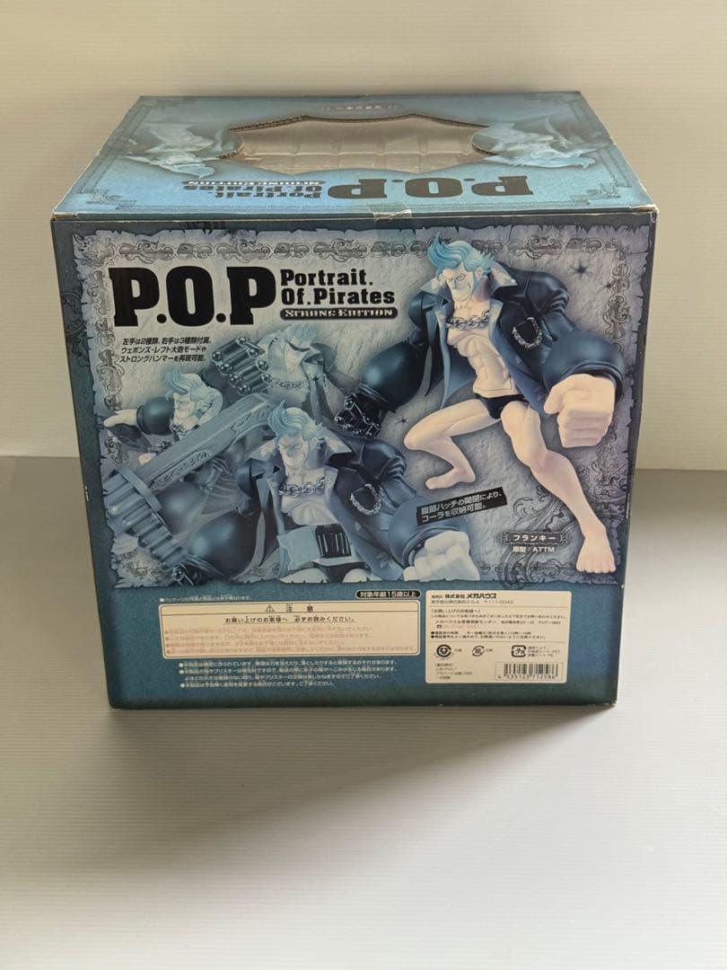 ワンピース ストロングエディション フィギュア　POP 9体セット