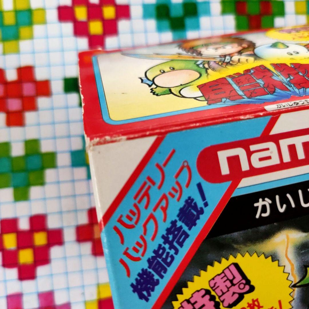 貝獣物語　箱確認用