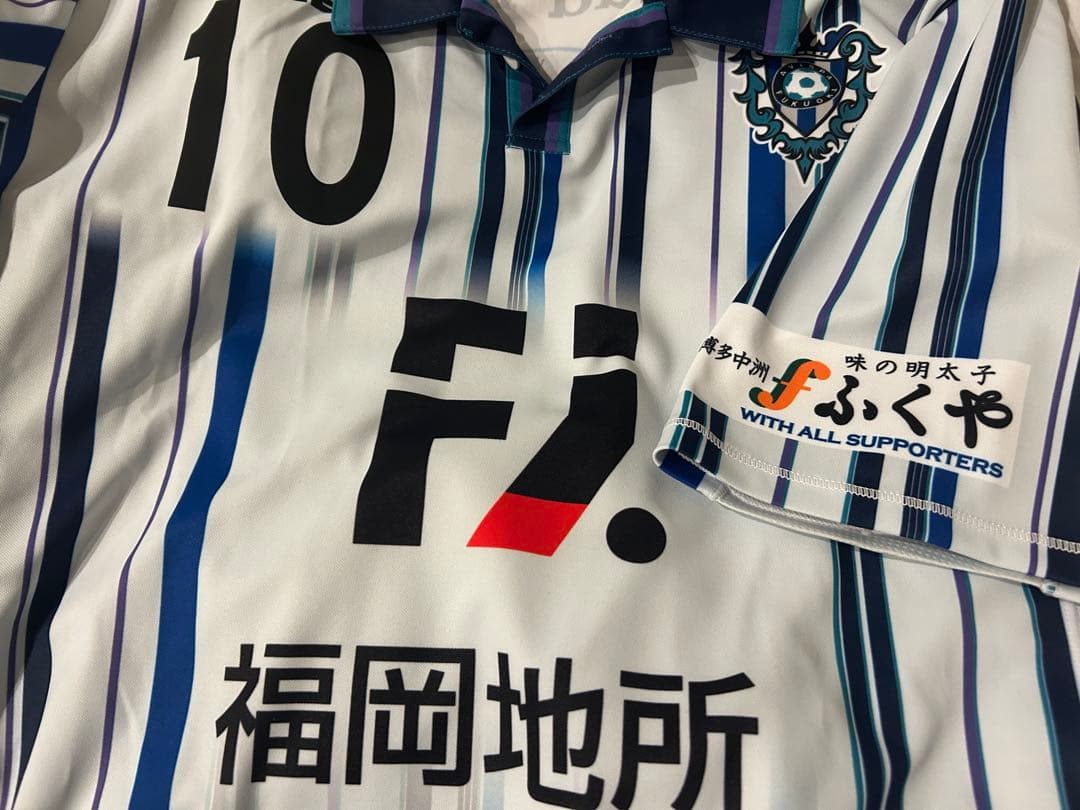 2015 アビスパ福岡 20周年記念ユニフォーム 城後寿 直筆サイン入