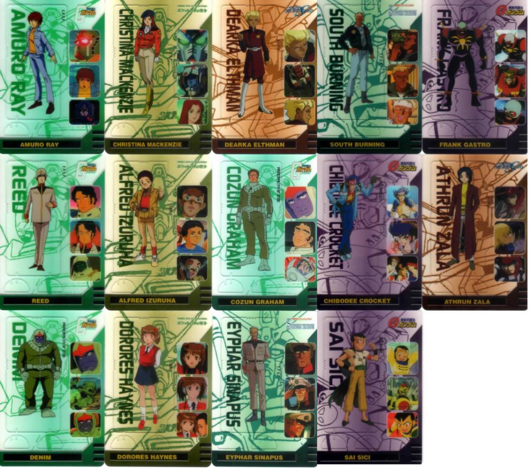 森永 ガンダムウエハース カード 約300枚セット SEED W G V 等