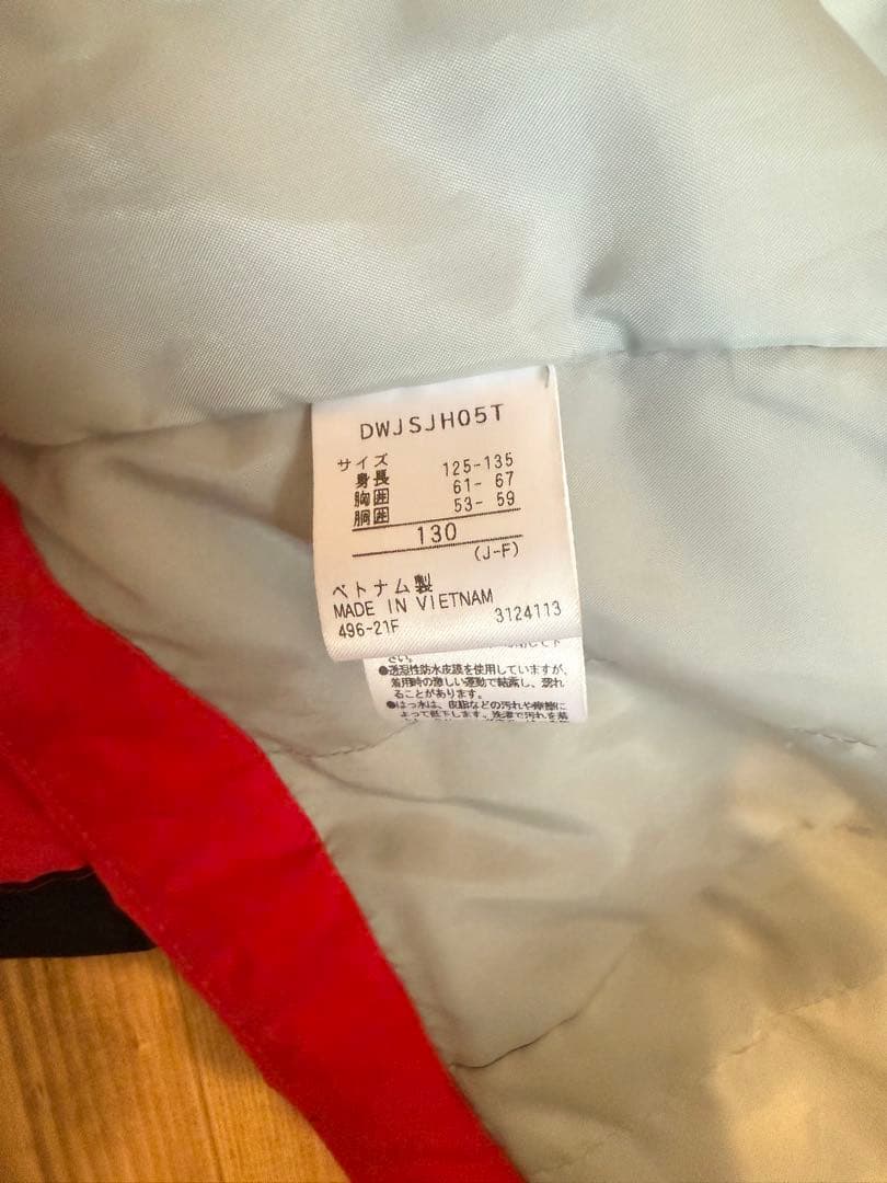 デサント DESCENTE スキーウェア上下 赤黒 130 キッズ ジュニア