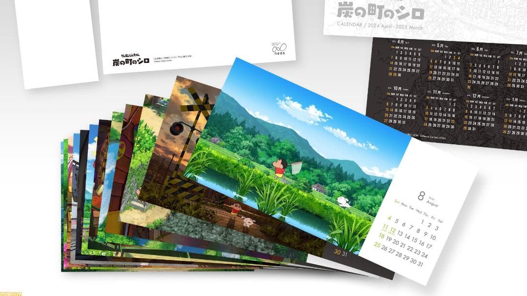 【ほぼ新品・限定版】クレヨンしんちゃん 炭の町のシロ コレクターズエディション