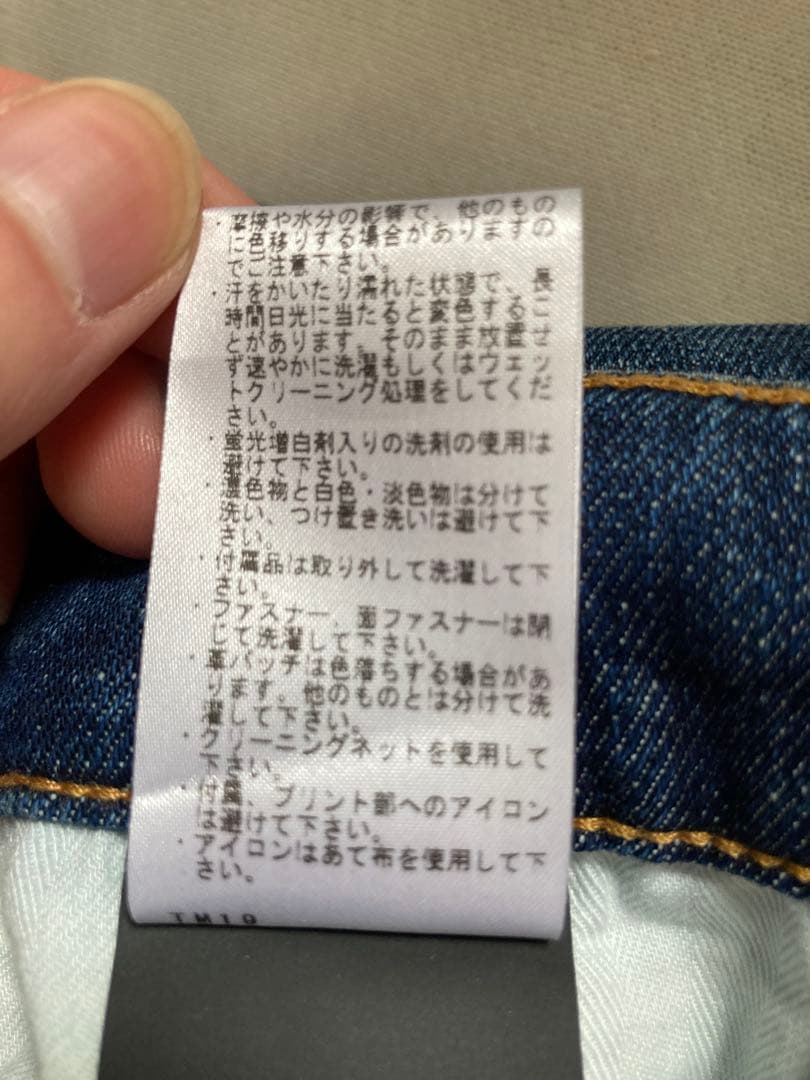 PT TORINO TOMORROWLAND デニム