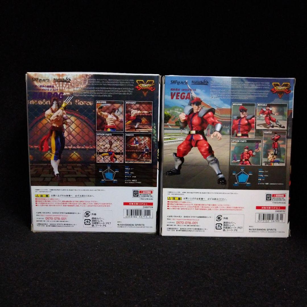 SHFiguarts バルログ とベガの2体セット